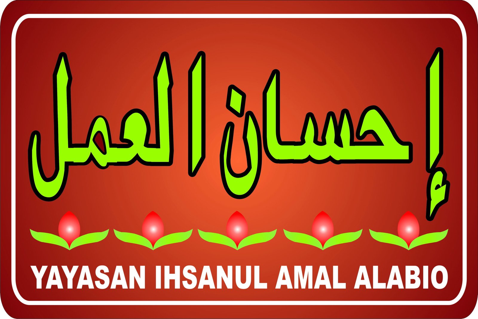 Logo-Yayasan-IA